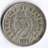 Монета 25 сентаво. 1994 год, Гватемала.