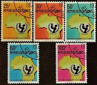 Набор почтовых марок (5 шт.). "25 лет ЮНИСЕФ". 1971 год, Гвинея.