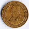 Монета 100 шиллингов. 2012 год, Танзания.