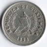 Монета 25 сентаво. 1996 год, Гватемала.
