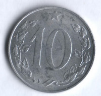 10 геллеров. 1956 год, Чехословакия.