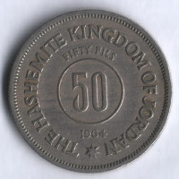 Монета 50 филсов. 1964 год, Иордания.