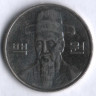 Монета 100 вон. 2011 год, Южная Корея.
