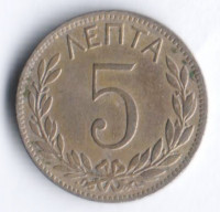 Монета 5 лепта. 1894 год, Греция.