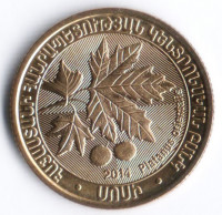 Монета 200 драм. 2014 год, Армения. Платан восточный.