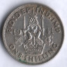 Монета 1 шиллинг. 1941 год, Великобритания (Лев Шотландии).