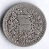 Монета 1/2 реала. 1880(E) год, Гватемала.