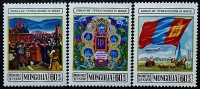 Набор марок (3 шт.). "50 лет Монгольской Народной Республике". 1974 год, Монголия.