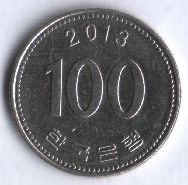 Монета 100 вон. 2013 год, Южная Корея.