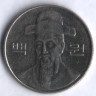 Монета 100 вон. 2013 год, Южная Корея.