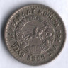 Монета 10 мунгу. 1945 год, Монголия.