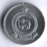 1 цент. 1968 год, Цейлон.