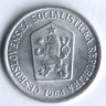 10 геллеров. 1964 год, Чехословакия.