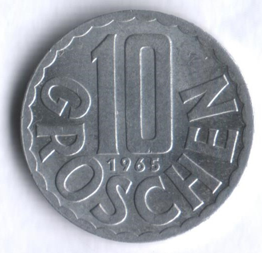 Монета 10 грошей. 1965 год, Австрия.