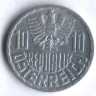 Монета 10 грошей. 1965 год, Австрия.