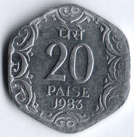 Монета 20 пайсов. 1983(C) год, Индия.