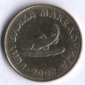 Монета 2 денара. 2008 год, Македония.