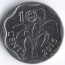 Монета 10 центов. 2015 год, Свазиленд.