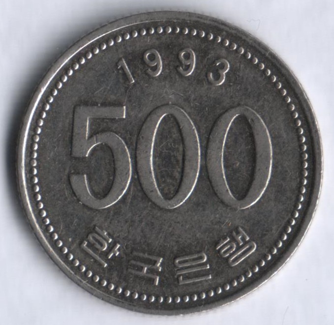 Монета 500 вон. 1993 год, Южная Корея.