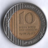 Монета 10 шекелей. 2005 год, Израиль.