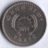 Монета 1 рупия. 1954 год, Непал.