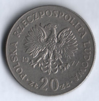 Монета 20 злотых. 1977 год, Польша. Марцелий Новотко.