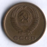 2 копейки. 1965 год, СССР.