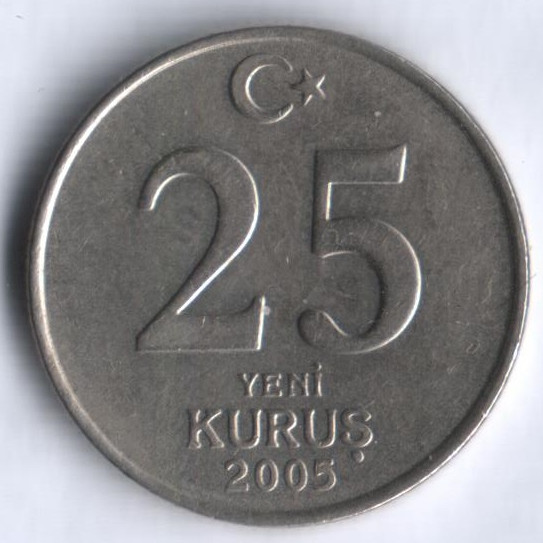 25 новых курушей. 2005 год, Турция.