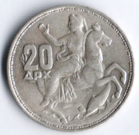 Монета 20 драхм. 1960 год, Греция.