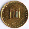 Монета 5 риалов. 1999 год, Иран.