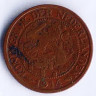 Монета 1 цент. 1914 год, Нидерланды.