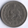 Монета 5 риалов. 1961 год, Иран.
