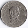 Монета 10 юаней. 1987 год, Тайвань.