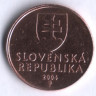 50 геллеров. 2004 год, Словакия.