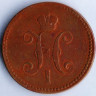 Монета 3 копейки серебром. 1844(ЕМ) год, Российская империя.