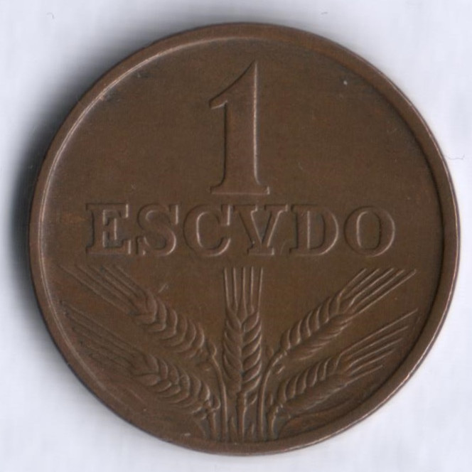 Монета 1 эскудо. 1975 год, Португалия.
