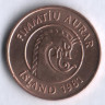 Монета 50 эйре. 1981 год, Исландия.