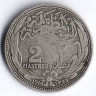 Монета 2 пиастра. 1916 год, Египет (Британский протекторат).