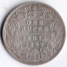 Монета 1 рупия. 1892 год, Британская Индия.