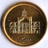 Монета 250 риалов. 2011 год, Иран.