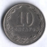 Монета 10 сентаво. 1922 год, Аргентина.