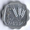 Монета 1 агора. 1962 год, Израиль. Мелкая дата.