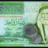 Бона 1 динар. 2016 год, Иордания.