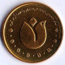 Монета 500 риалов. 2011 год, Иран.