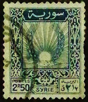 Почтовая марка (2,5 p.). "Стандарт". 1946 год, Сирия.