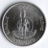 Монета 20 вату. 2015 год, Вануату.