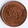 Монета 1 цент. 2000 год, Тринидад и Тобаго.
