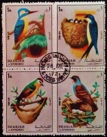 Набор марок (4 шт.). "Птицы". 1972 год, Шарджа.
