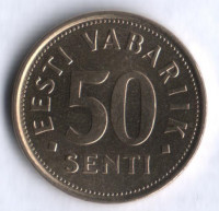 50 сентов. 1992 год, Эстония.