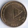 Монета 25 сентаво. 2004 год, Восточный Тимор.